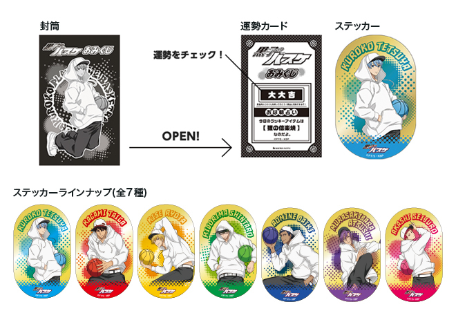 ショウワノート：JF2020限定、おみくじ・ぬいぐるみペンポーチが登場