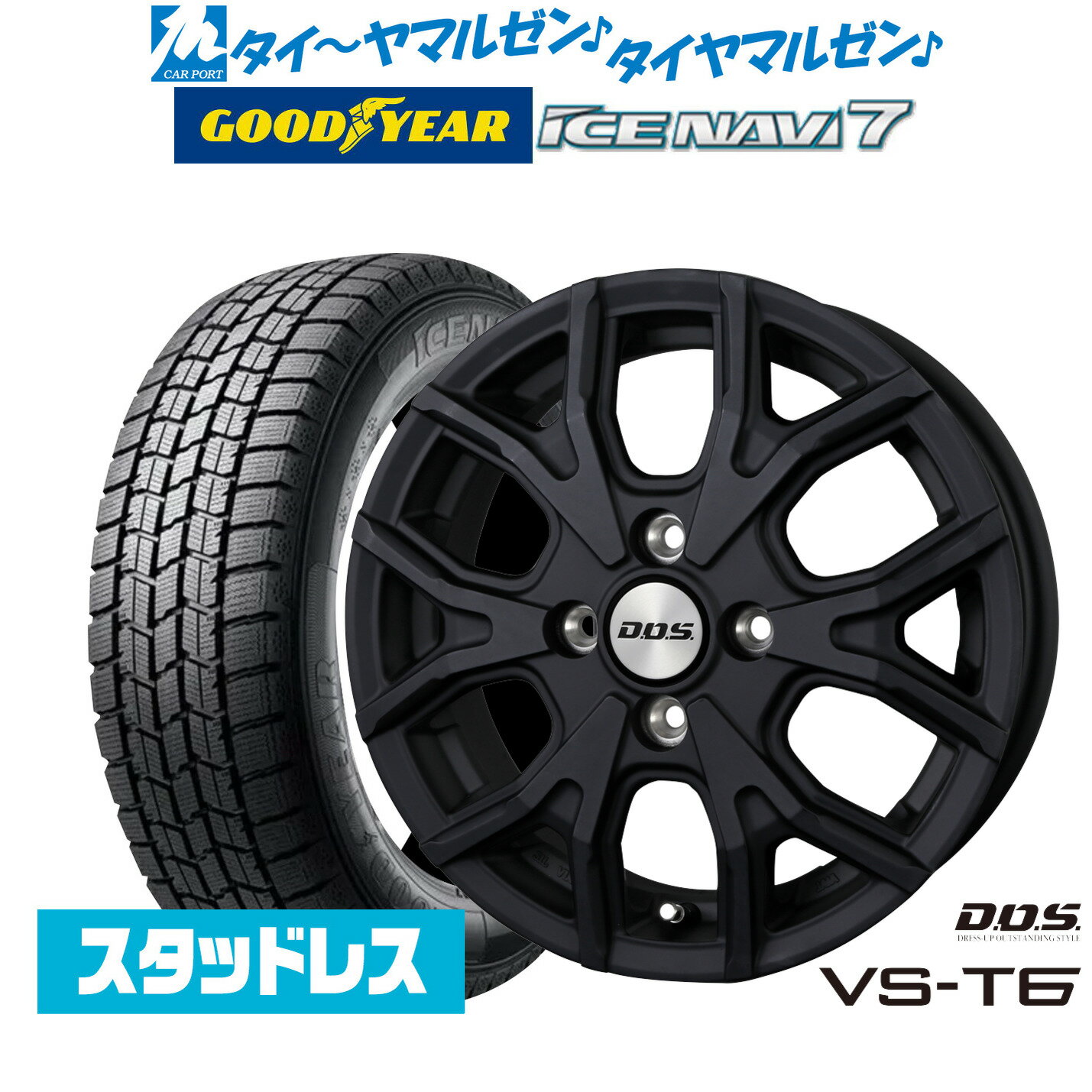 楽天市場】165/55r14 4本セット（スタッドレスタイヤ・ホイールセット