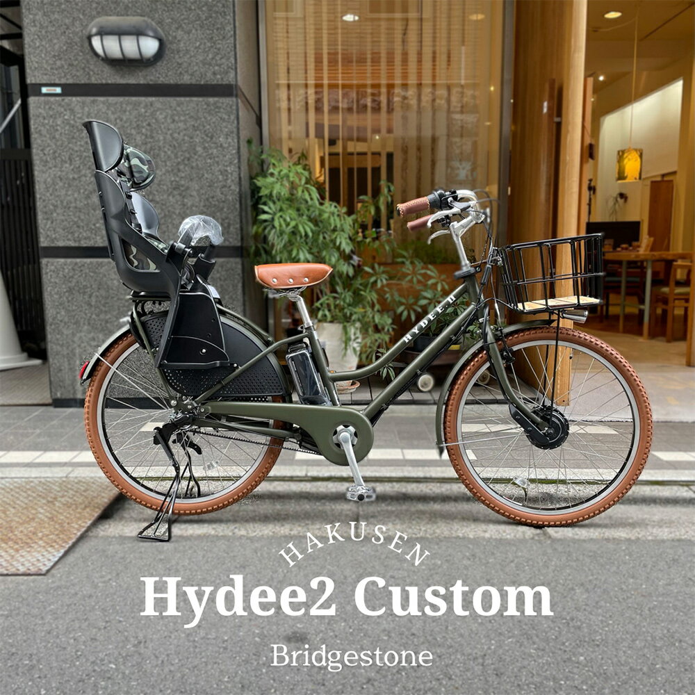 ジャンク ハイディ2 HYDEEⅡ カーキ