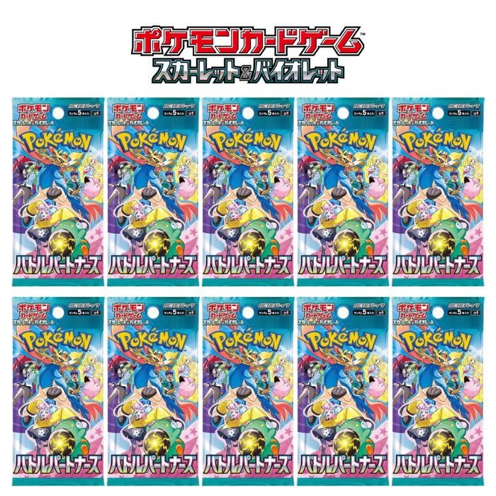 楽天市場】バトルパートナーズ boxの通販