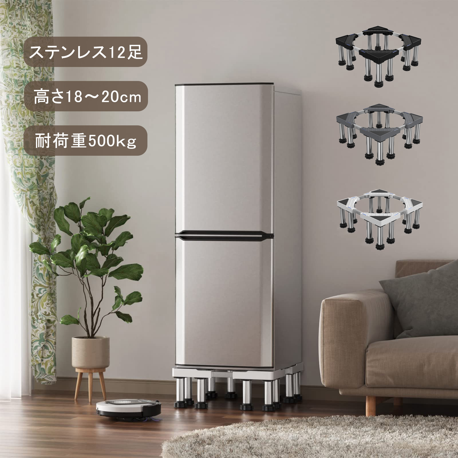 楽天市場】洗濯機 台 冷蔵庫置き台 12足 洗濯機パン かさ上げ DEWEL 高