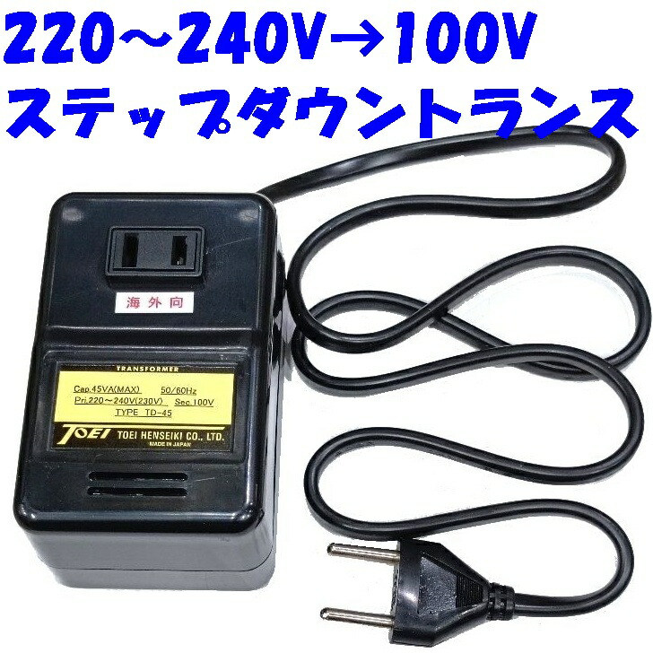 楽天市場】200v ステップアップトランスの通販