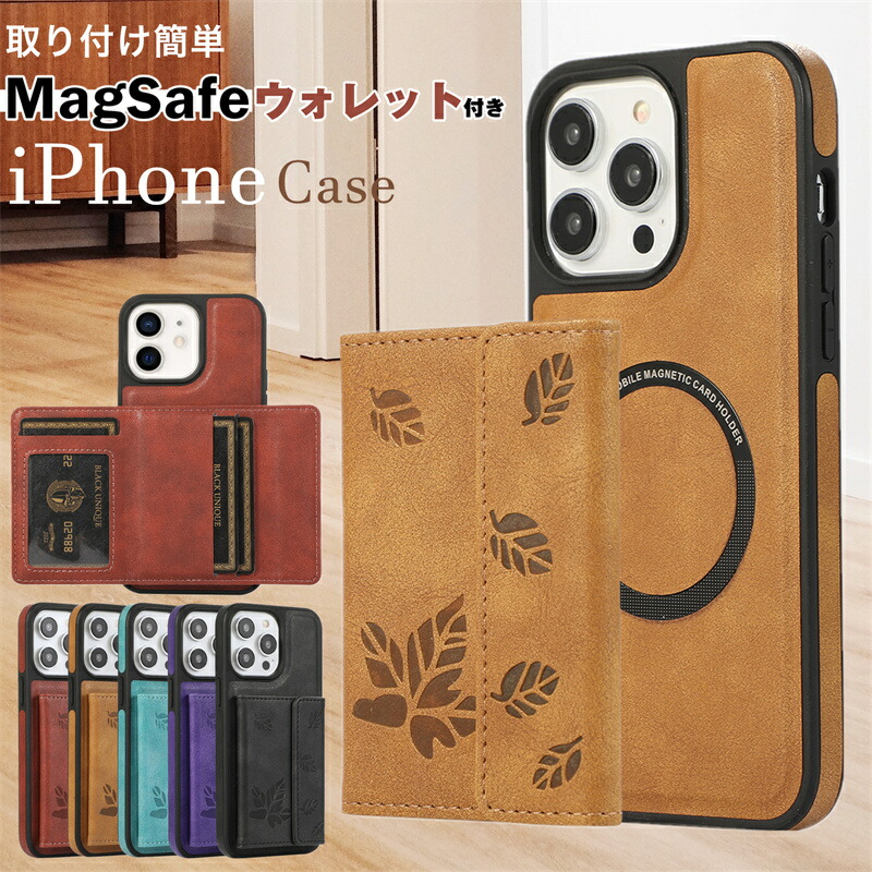楽天市場】magsafe対応 ケース iPhone15pro ケース iphone15 ケース