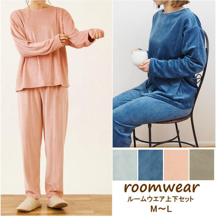 楽天市場】【あす楽】 パジャマ レディース 長袖 ベロア風無地被り