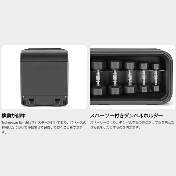 楽天市場】【次回2月上旬以降予定】テクノジムベンチ 多機能
