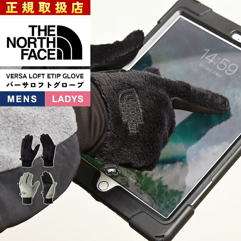 楽天市場】ザ・ノース・フェイス ノースフェイス THE NORTH FACE