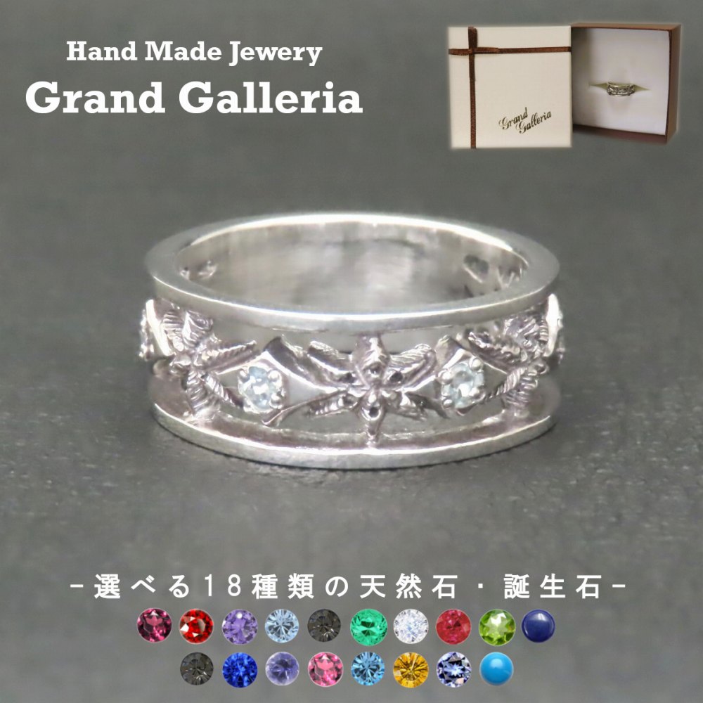 楽天市場】雪の結晶リング 指輪 シルバー925 ポイント10倍 【刻印無料