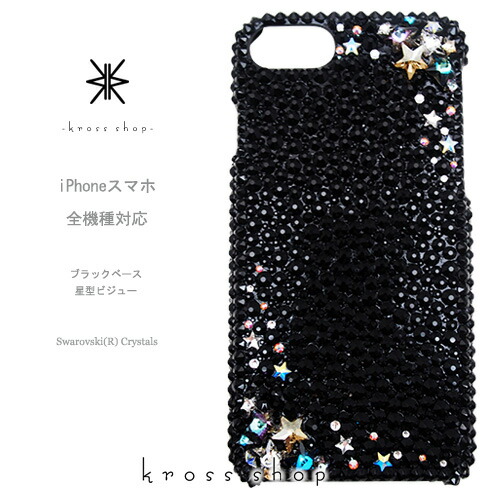 楽天市場】iPhone デコケースの通販