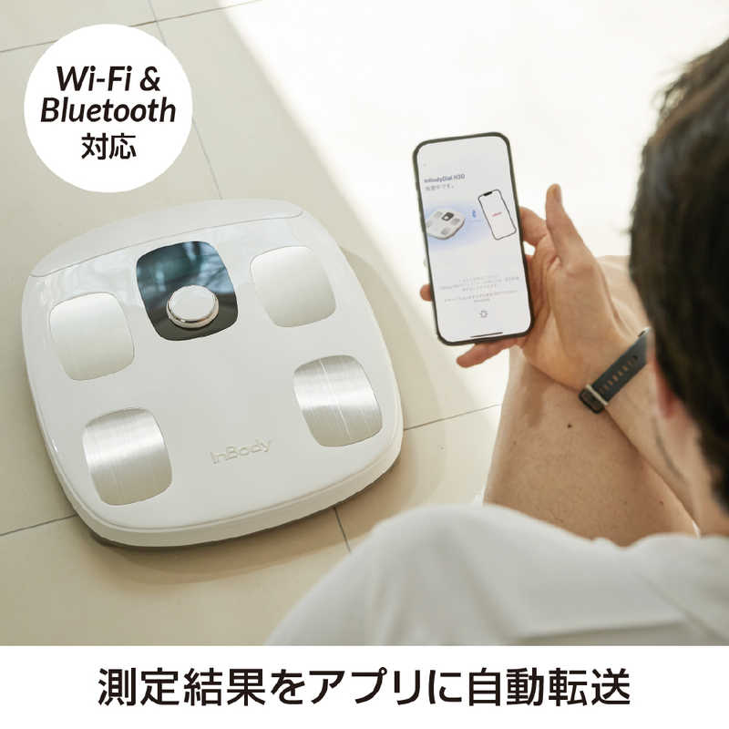 楽天市場】INBODY プレミアム体組成計InBody Dial H30 ［スマホ管理