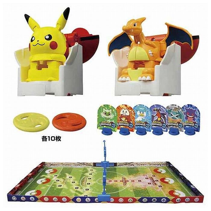 楽天市場】ポケモンアルティマッチ ピカチュウ リザードン スタート