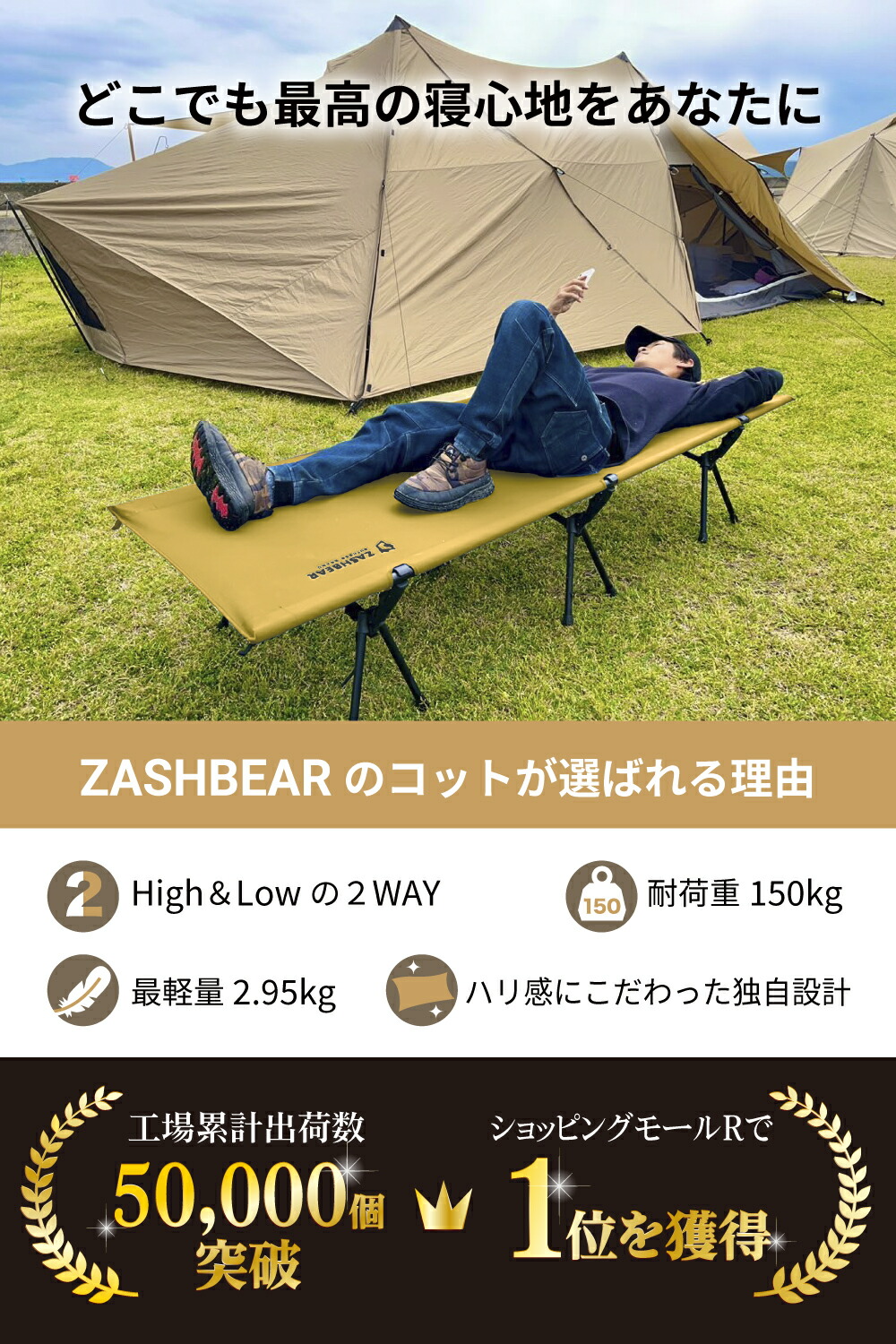 楽天市場】【こんなハリ感はじめて！】 コット キャンプ 2way 最軽量