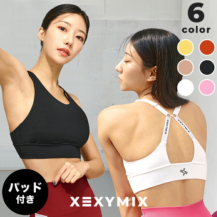楽天市場】ゼクシィミックス xexymix ヨガ ブラトップ ヨガウェア