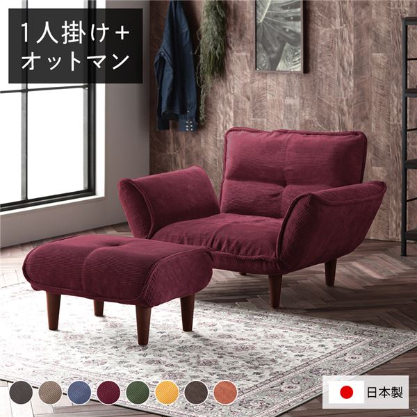 ワインレッド ソファ」の人気商品一覧 | 安い商品を通販サイトから探す