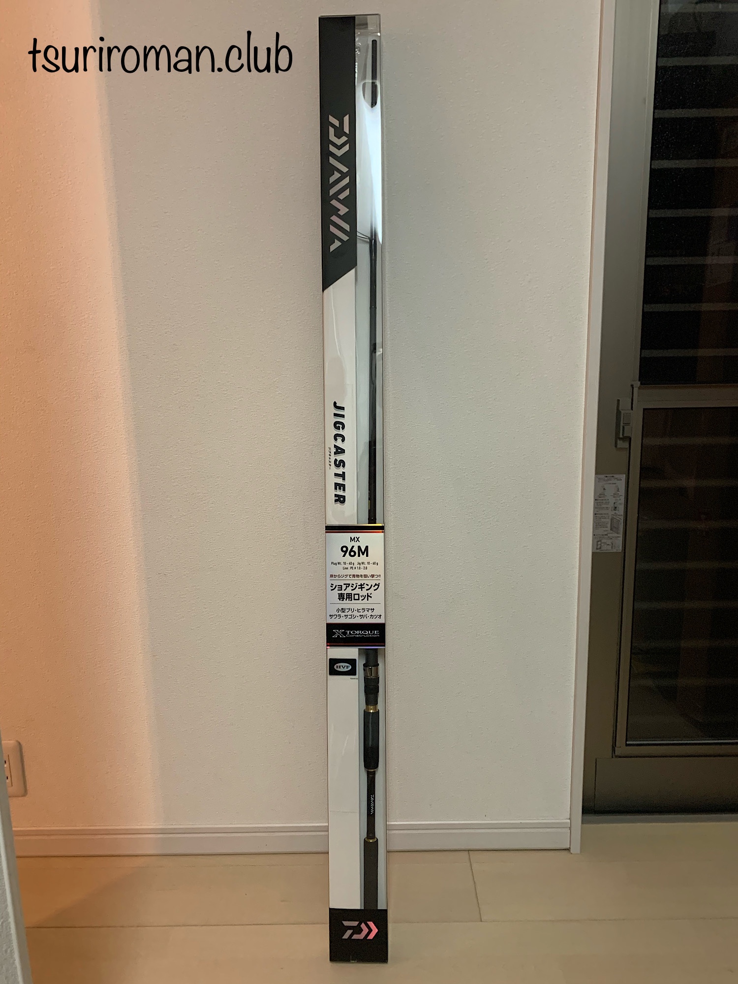 ジグキャスターMX】のインプレ！ジグキャスター無印との違い | 釣り