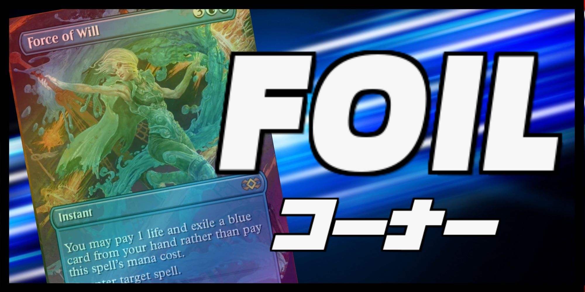 FOIL)ティナ・ブランフォード/Terra Branford // 最高工匠卿、ウルザ
