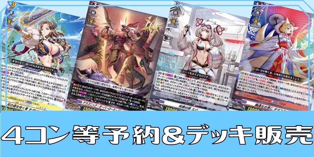 勇奏の楽士コルリーノ【RR】{D-BT13/032}《ケテルサンクチュアリ》