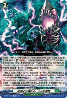 ハーヴェスト・エルフ【RRR】{DZ-BT09/017}《ストイケイア》 - カード