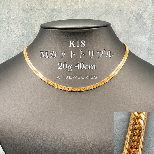 16面Mカットトリプル 商品一覧｜K18・プラチナジュエリーの通信販売