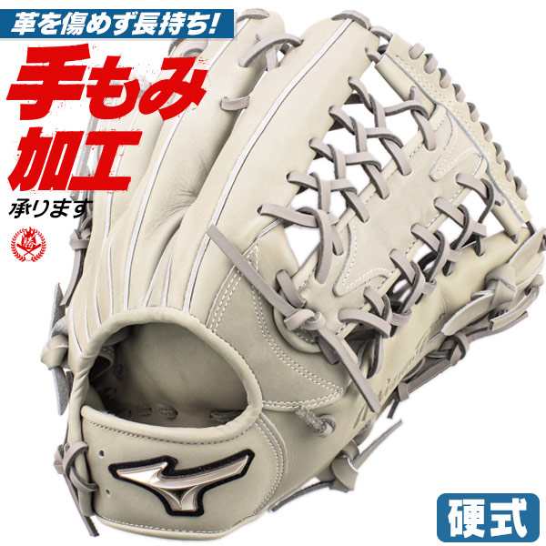 値下不可ミズノプロ イチローモデル A51 外野手用グラブ（硬式／右投げ