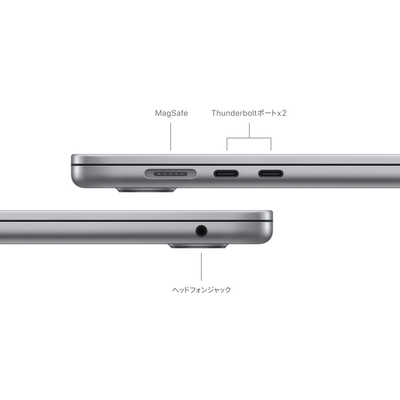 アップル MacBook Air 15インチ 8CPU/10GPU M3 16GB 256GB SSD