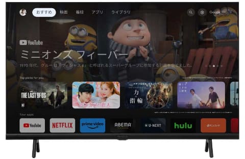 maxzen、Chromecast内蔵のWチューナ液晶テレビ。40型で34980円 - AV Watch