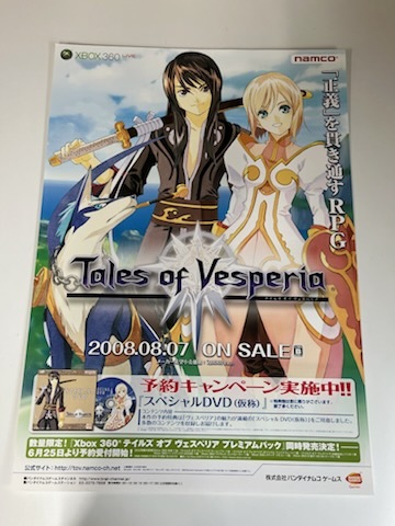 2026年最新】Yahoo!オークション -テイルズ ポスターの中古品・新品