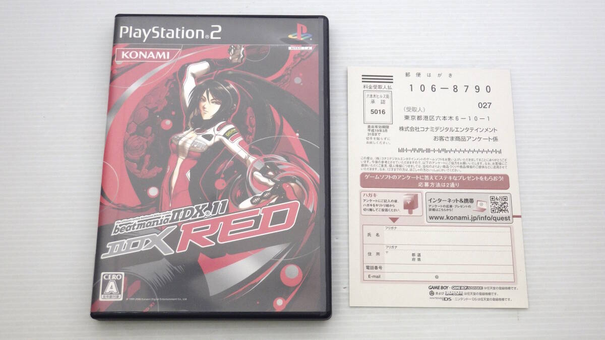 コナミ beatmania IIDX 11 IIDX RED オークション比較 - 価格.com