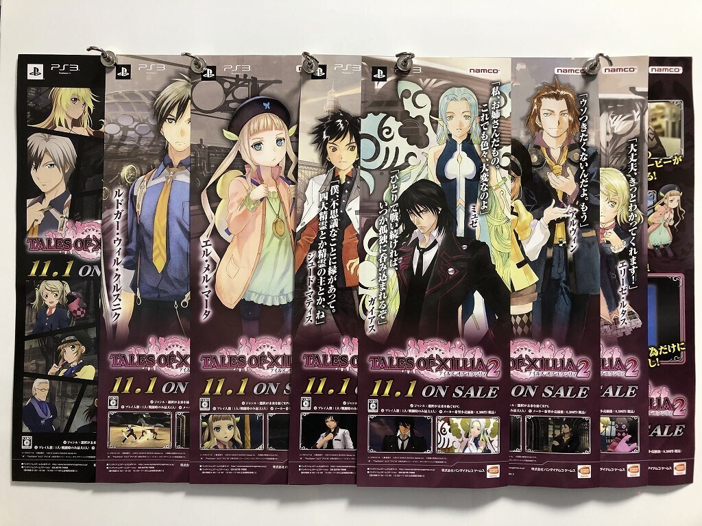 2026年最新】Yahoo!オークション -テイルズ ポスターの中古品・新品