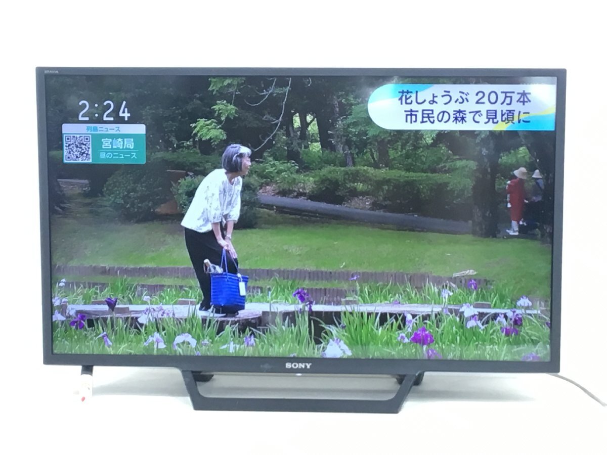 価格.com - SONY BRAVIA KJ-32W730E [32インチ] 価格比較