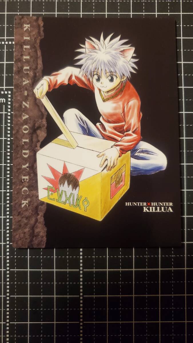 2026年最新】Yahoo!オークション -ハンター×ハンター カードダスの中古