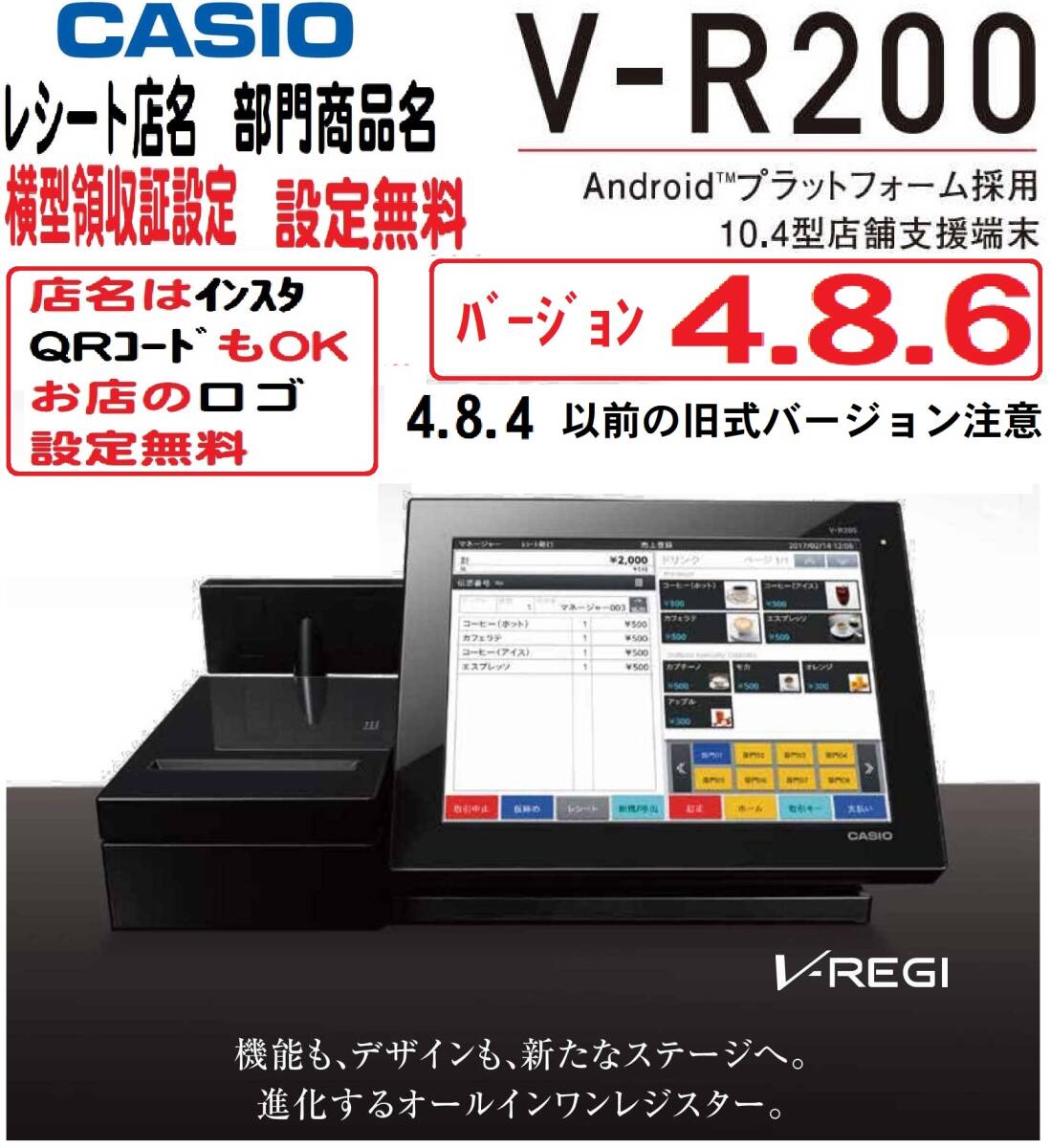 カシオ V-R200 [ブラック] オークション比較 - 価格.com