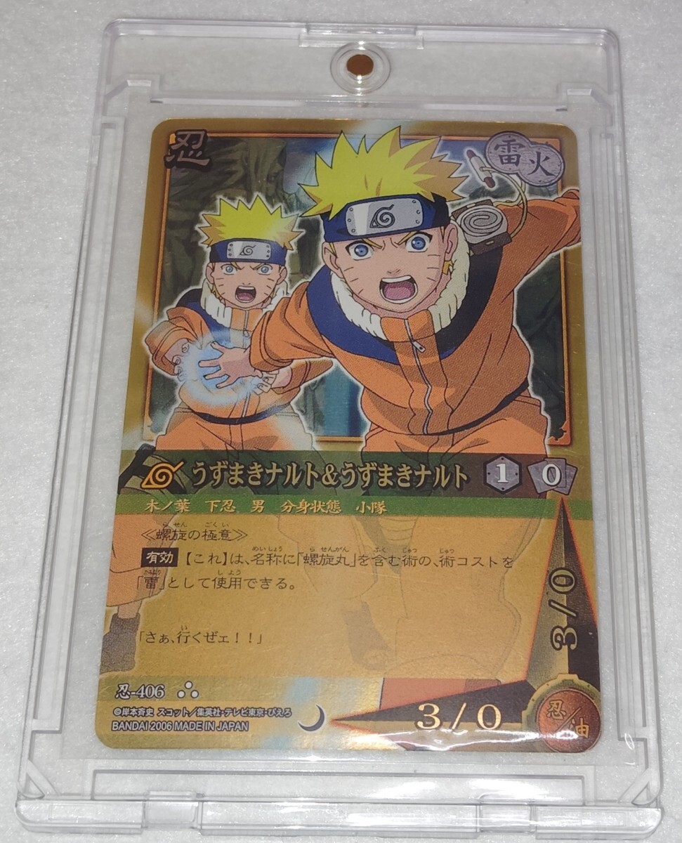 2026年最新】Yahoo!オークション - NARUTO(トレーディングカードゲーム