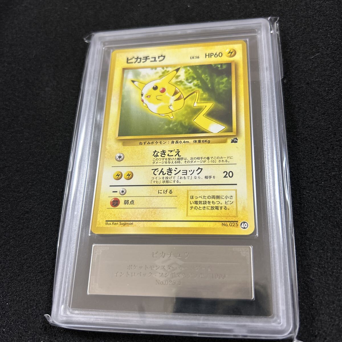 2026年最新】Yahoo!オークション -旧裏 psa10の中古品・新品・未使用品一覧