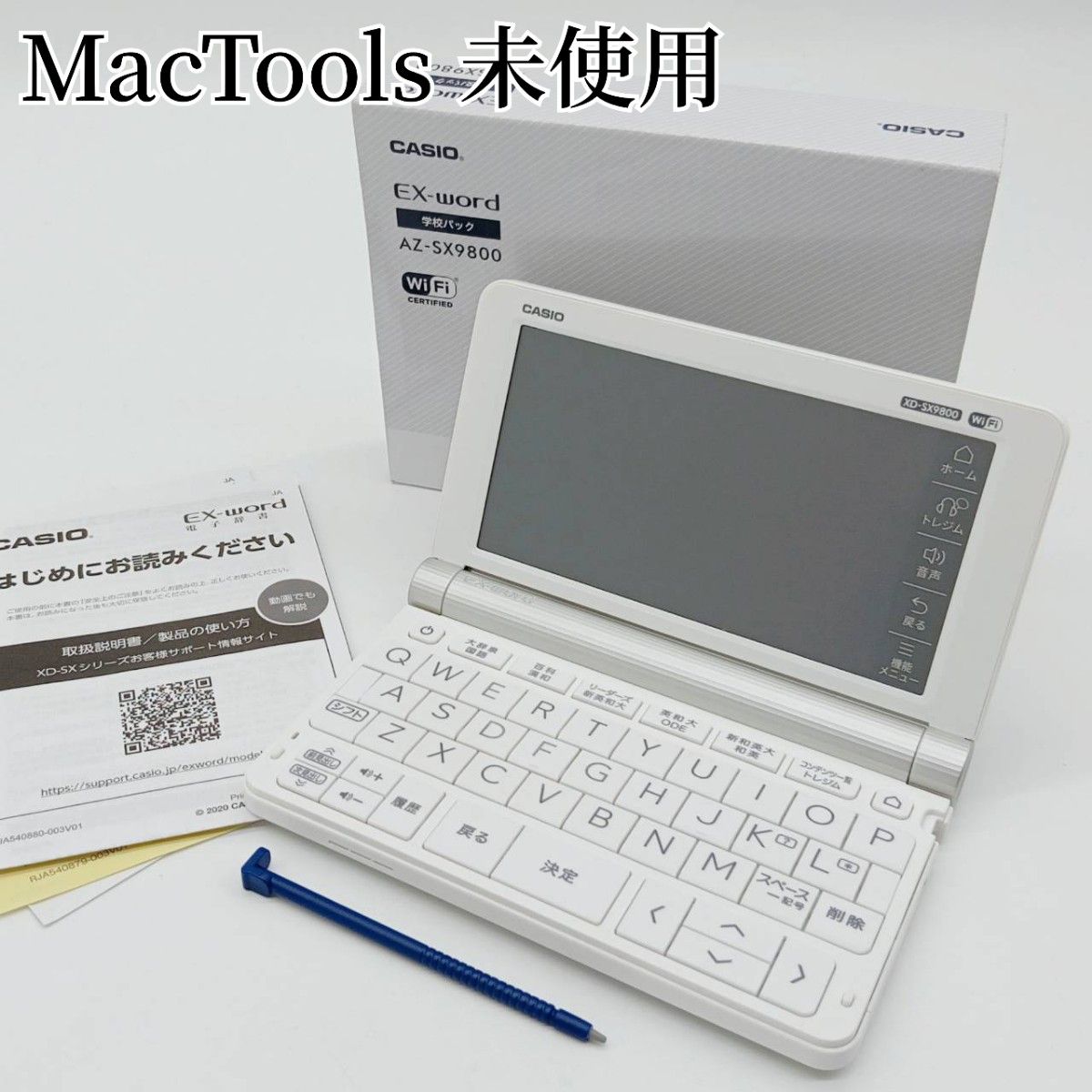 理化学モデル XD-SR9850カシオ CASIO 電子辞書 EX-word エクスワード