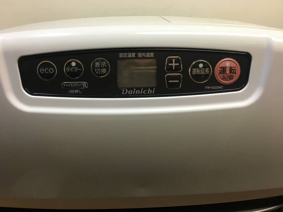 送料無料 [税込・中古品]【2022モデル】ダイニチ 石油ファンヒーター