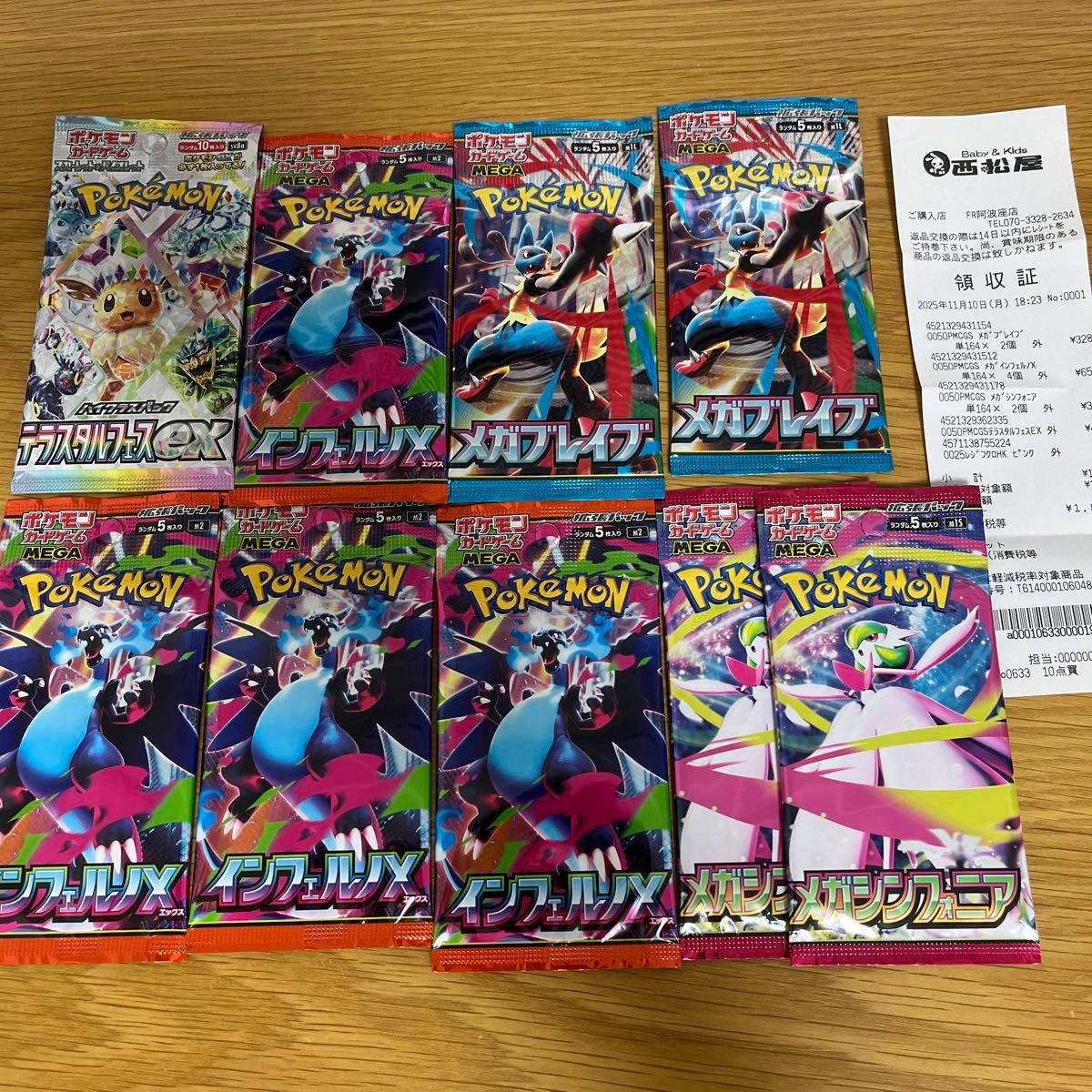 ポケモンカードパック纏め売り×9パック｜Yahoo!フリマ（旧PayPayフリマ）