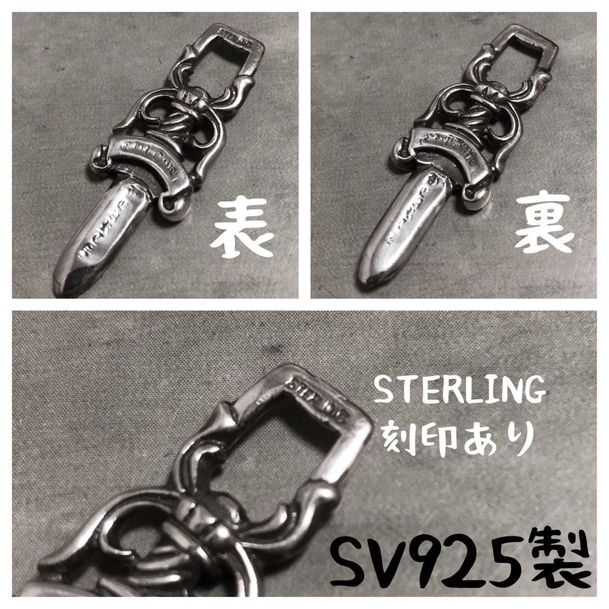 シルバー925 ダガー L ペンダント ネックレス ファスナー ジップ