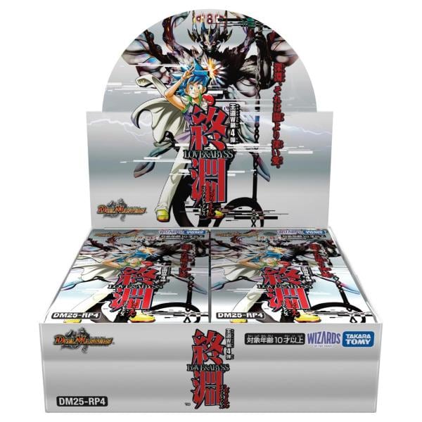 ヴァンガード スペシャルシリーズ フェスティバルブースター2025 | DDshop