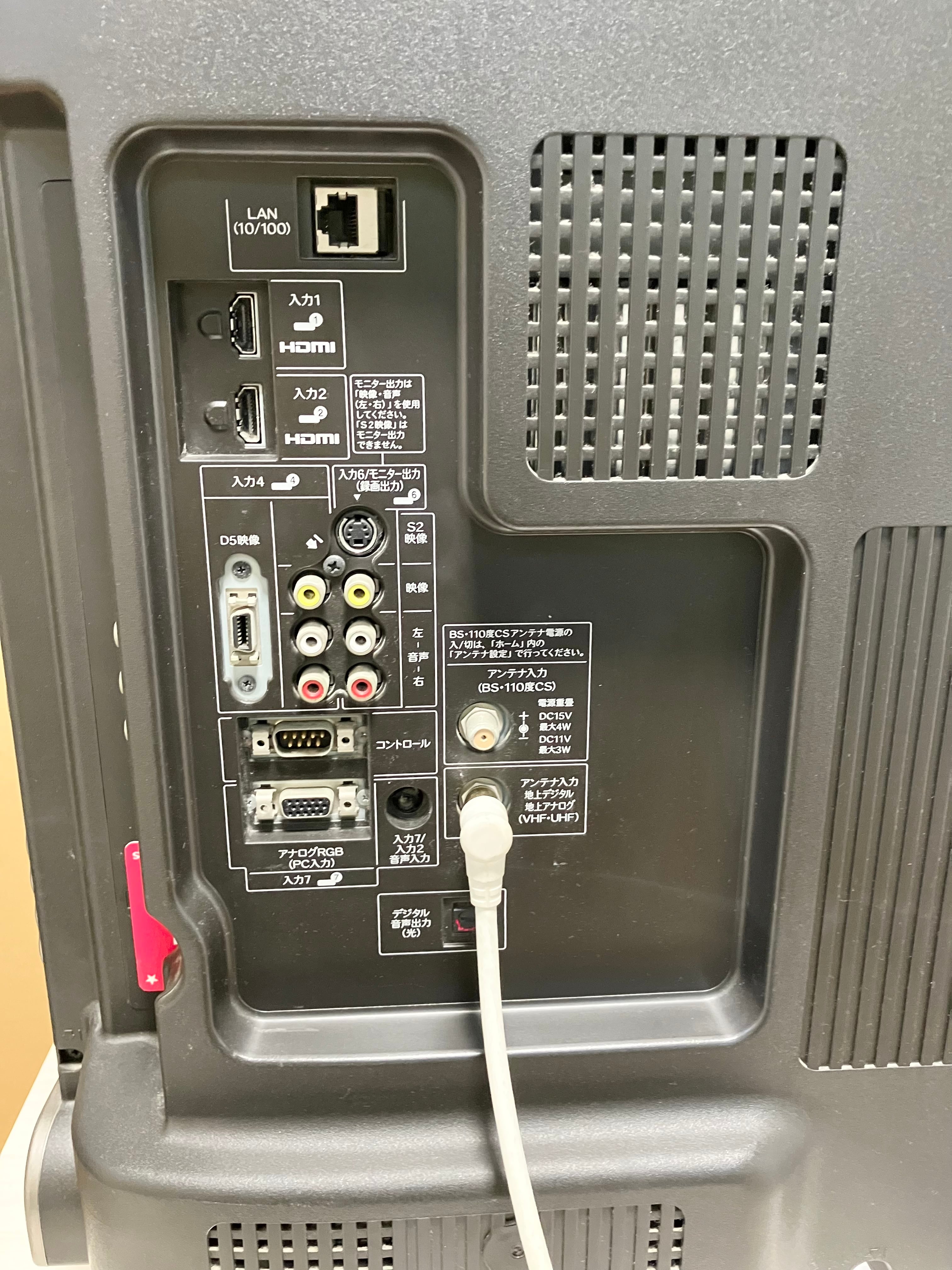 46型 2010年製 SHARP AQUOS 液晶テレビ LC-46SE1 | 【オンライン