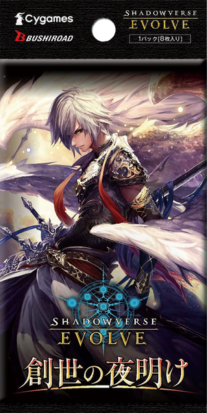 SVE_BP01_600x600_crop_center.