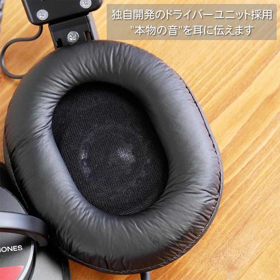 SONY（ソニー） MDR-CD900ST プロ仕様のスタジオモニターヘッドホン
