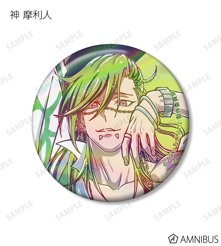 TVアニメ『ぶっちぎり?!』 - トレーディング Ani-Art オーロラ缶バッジ