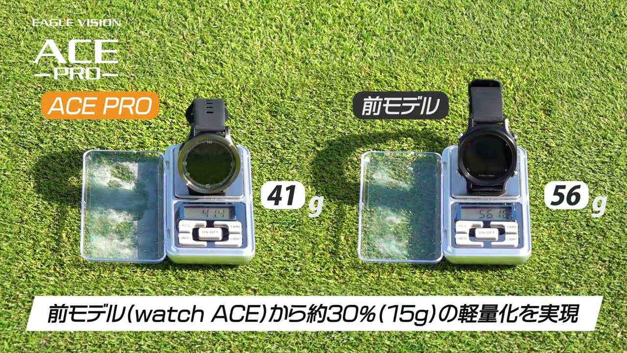 ヨドバシ.com - イーグルヴィジョン EAGLE VISION EAGLE VISION ACE