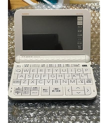 Amazon | カシオ計算機 XD-SX4800WE 電子辞書 EX-word XD-SX4800 （220