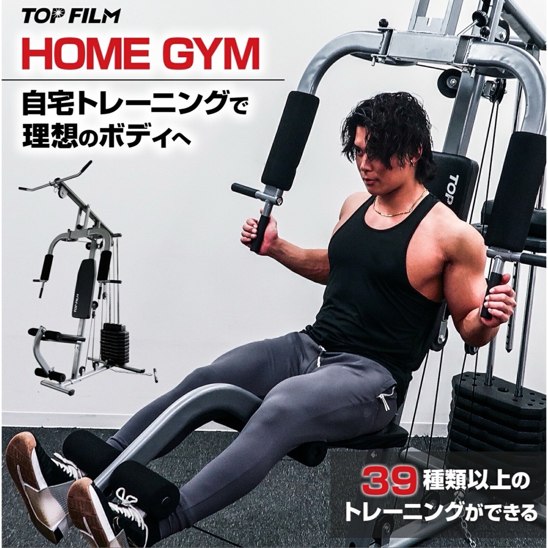 新品】ホームジム 腹筋 筋トレ ウェイトトレーニング 自宅