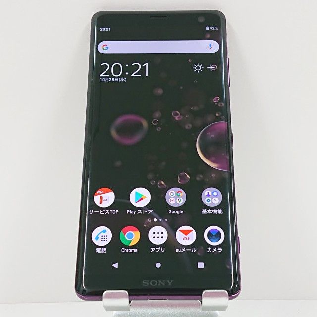Xperia XZ3 商品一覧｜ムスビー【中古スマホ・中古タブレット専門の