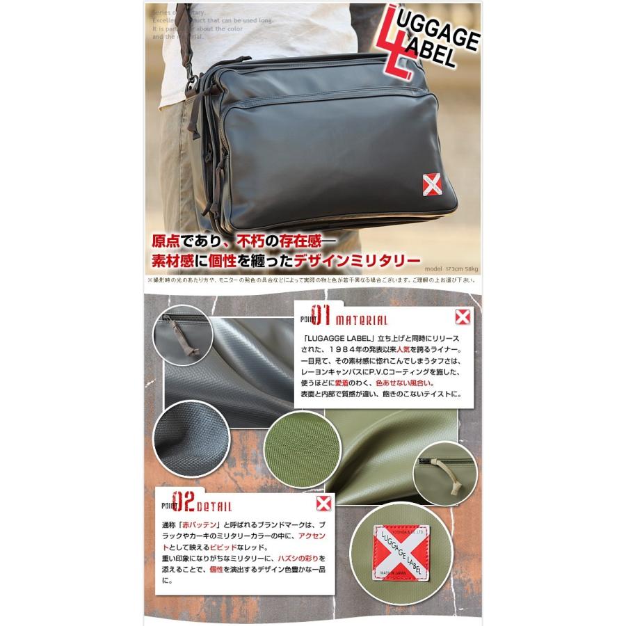 LUGGAGE LABEL ラゲッジ レーベル ライナー ショルダーバッグ 951