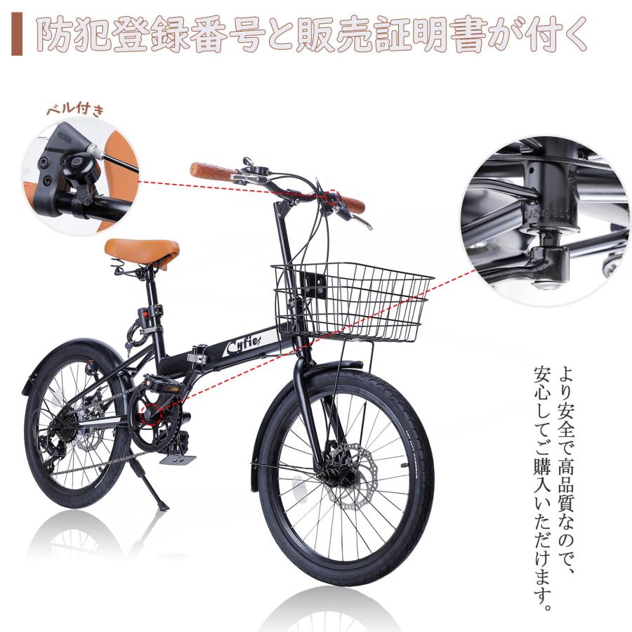 折りたたみ自転車 20インチ 自転車 シマノ7段変速 カゴ付き 軽量
