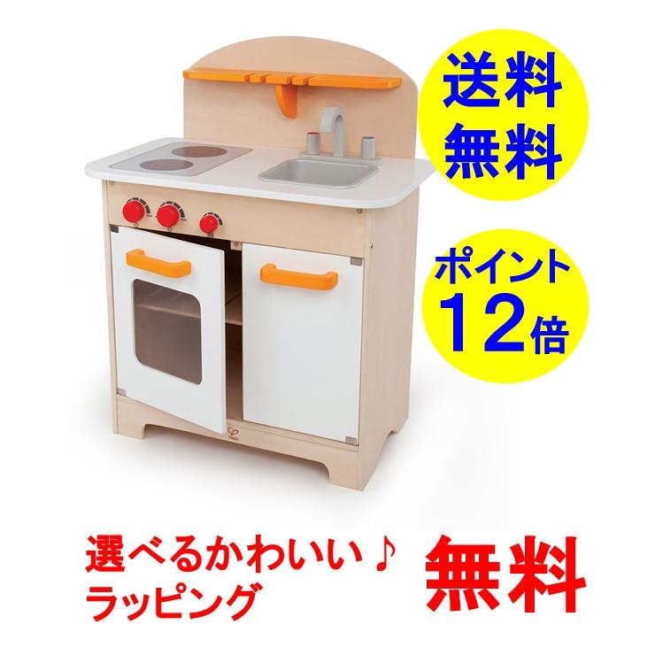 HAPE グルメキッチン ホワイト hape ハペ おままごと おもちゃ