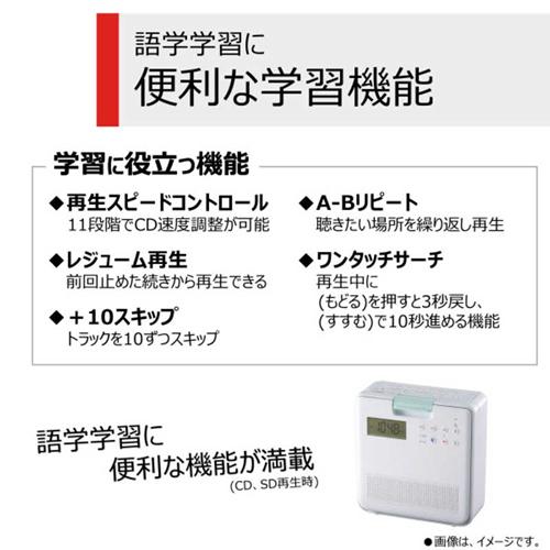 TOSHIBA（東芝） TY-CB100-W SD/CDラジオ ホワイト 防水仕様でお風呂